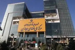 رمزارزها در ایران رمزپول محسوب نمی‌شوند/ پاسخ مرکز ملی فضای مجازی به ماجرای مسدودسازی در درگاه‌های پرداخت 