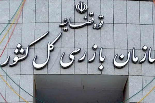 سازمان بازرسی آثار حمله سایبری به چهار بانک کشور را بررسی کرد