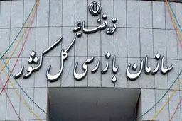 سازمان بازرسی آثار حمله سایبری به چهار بانک کشور را بررسی کرد