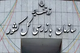 سازمان بازرسی آثار حمله سایبری به چهار بانک کشور را بررسی کرد