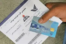 صدور آنی کارت سوخت آغاز شد؛ شرایط ثبت‌نام اعلام شد