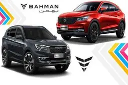 فروش فوری بهمن موتور با قیمت قطعی آغاز شد 