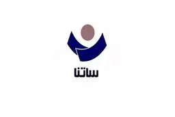 تغییرات ساعات کاری سامانه ساتنا