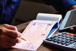 صدور دسته‌چک سخت‌تر شد؛ شرط تازه بانک مرکزی/رتبه‌بندی اعتباری متقاضیان چگونه است؟