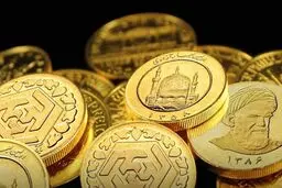 چرا سکه‌ها با وجود وزن یکسان، قیمت متفاوتی دارند؟