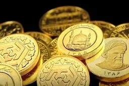 چرا سکه‌ها با وجود وزن یکسان، قیمت متفاوتی دارند؟