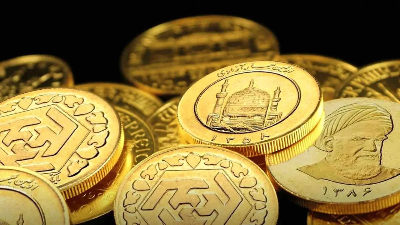 چرا سکه‌ها با وجود وزن یکسان، قیمت متفاوتی دارند؟