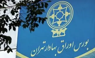 سودآورترین صنایع بورسی اعلام شد 