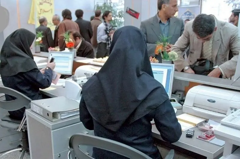 خبر خوش برای تمام کارمندان/ نگران این موضوع نباشید