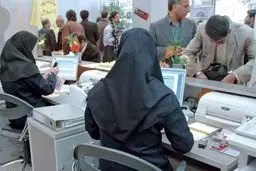 خبر خوش برای تمام کارمندان/ نگران این موضوع نباشید