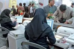 خبر خوش برای تمام کارمندان/ نگران این موضوع نباشید