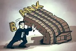 ۵ بانک و مؤسسه ۶۲۴ هزار میلیارد تومان زیان انباشته دارند