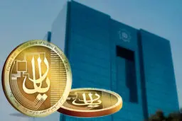 رونمایی پرداخت الکترونیک سداد از ریال دیجیتال