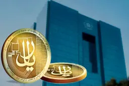 رونمایی پرداخت الکترونیک سداد از ریال دیجیتال
