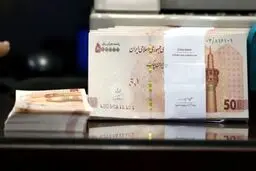شرایط دریافت وام قرض الحسنه 300 میلیون تومانی بانک سینا 