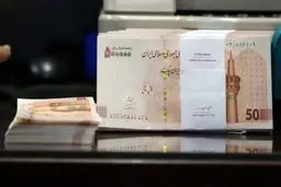 شرایط دریافت وام قرض الحسنه 300 میلیون تومانی بانک سینا 