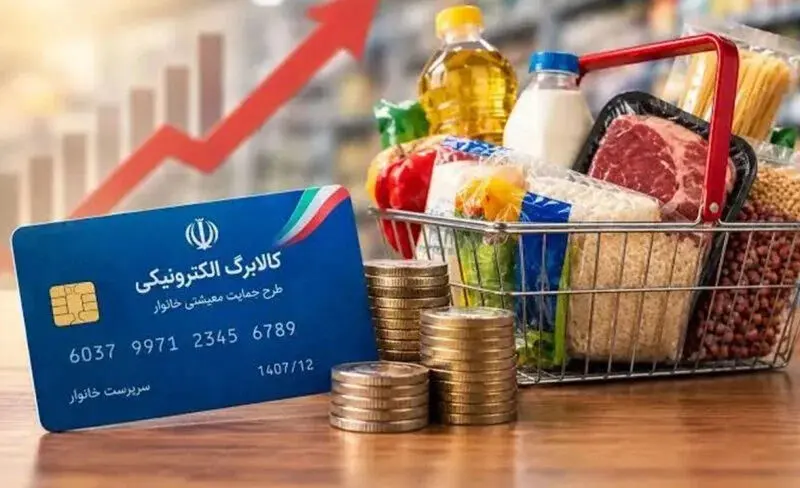 کالابرگ را کجا ثبت‌نام کنیم و اگر پیامک نیامد چه کنیم؟ 