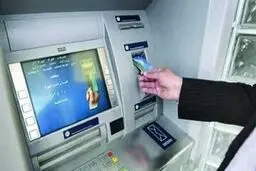 سقف برداشت از خودپردازها از امروز ۳۰۰هزار تومان شد 