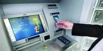 سقف برداشت از خودپردازها از امروز ۳۰۰هزار تومان شد