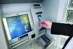 سقف برداشت از خودپردازها از امروز ۳۰۰هزار تومان شد 
