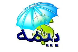 نحوه محاسبه بیمه نیروهای پاره‌وقت‌ و ساعتی