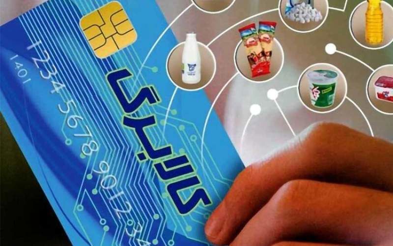 زمان دقیق خرید با کالابرگ الکترونیک اعلام شد
