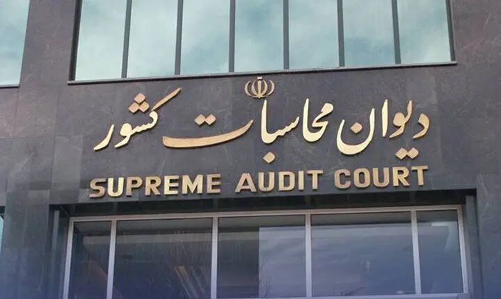 خبر جدید دیوان محاسبات درباره یارانه‌ها