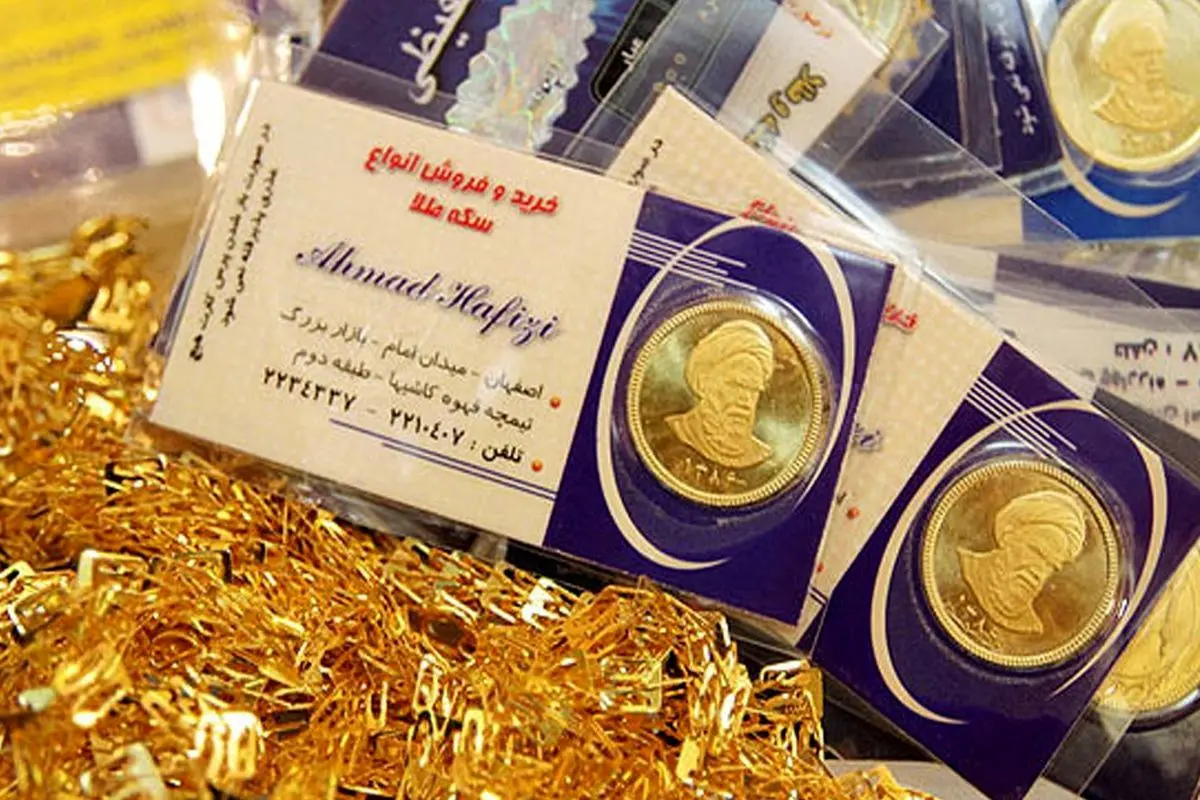 خرید نیم‌سکه خطرناک شد!