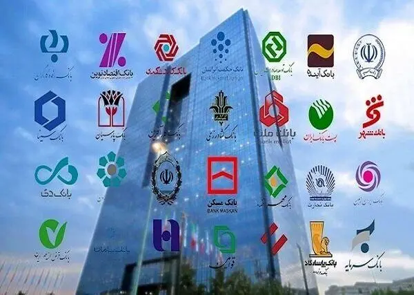 ابلاغ برنامه اصلاحی ۹ بانک + جزئیات