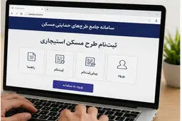 زمان تحویل واحدهای مسکن استیجاری تهران اعلام شد