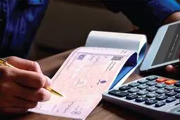 شرایط دریافت دسته چک صیادی برای بازنشستگان