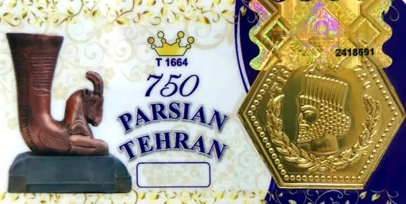 قیمت سکه پارسیان امروز شنبه ۸ فروردین ۱۴۰۵