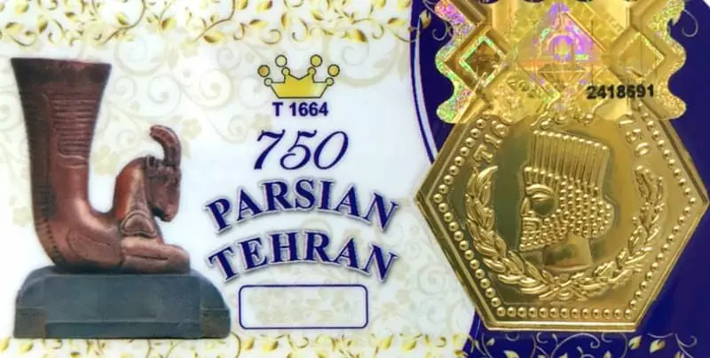 قیمت سکه پارسیان امروز شنبه ۸ فروردین ۱۴۰۵