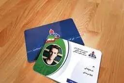  این کارمندان بن کارت رفاهی می‌گیرند 