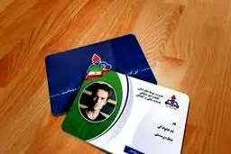  این کارمندان بن کارت رفاهی می‌گیرند 