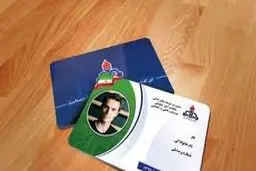  این کارمندان بن کارت رفاهی می‌گیرند 