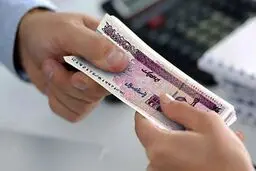 شرط فروش امتیاز وام بانکی چیست ؟
