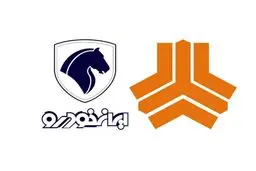 قیمت خودرو‌های داخلی ۱۰ تا ۹۰ میلیون افزایش یافت + جدول 