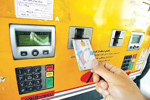 سقف برداشت از کارت سوخت افزایش یافت