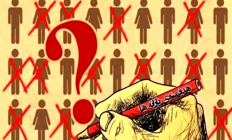 حذف یارانه ثروتمندان آغاز شد/ ۴۳۶ هزار نفراز یارانه فروردین ماه جاماندند