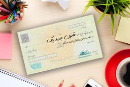 آیا چک فاقد ثبت در سامانه صیاد دارای اعتبار است؟