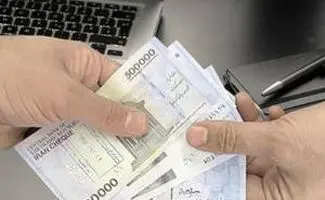 تسهیلات جدید ۱۰ میلیون تومانی برای بازنشستگان/ ۲ میلیون نفر مشمول هستند