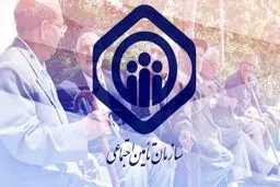 جدول واریز حقوق بازنشستگان تامین اجتماعی در دی ۱۴۰۳
