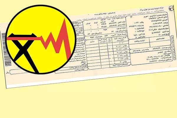 صدور قبض برق پرمصرف‌ها ۱۵ روزه شد