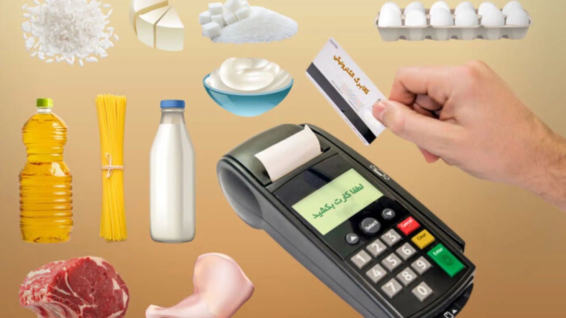 تاریخ دقیق واریز کالابرگ جدید مشخص شد 