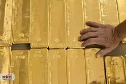 صدوپانزدهمین  حراج شمش طلا ۲۰ خرداد برگزارخواهدشد