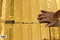 صدوپانزدهمین  حراج شمش طلا ۲۰ خرداد برگزارخواهدشد