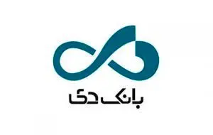 بانک دی استخدام می کند+ ثبت مدارک وشرایط عمومی