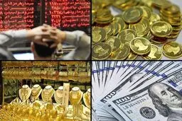 سکانس مبهم بازارها / بلاتکلیفی سرمایه‌گذاران ادامه دارد