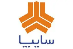 رونمایی سایپا از 4 محصول/ شاهین و آریا جدید در راه بازار